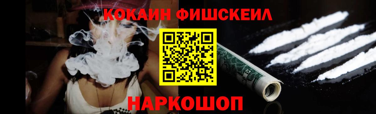 Кокаин 99%  Кокаин VHQ  купить наркотик  Нижневартовск  Вход с VPN 