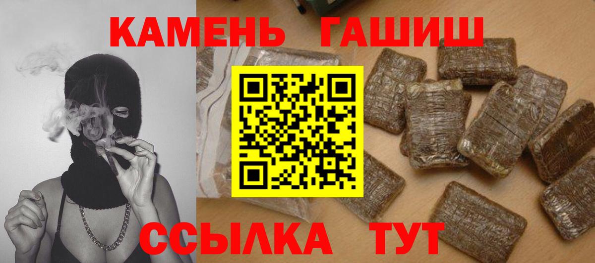 Нижневартовск  Гашиш  Вход с VPN  ГАШИШ hashish 