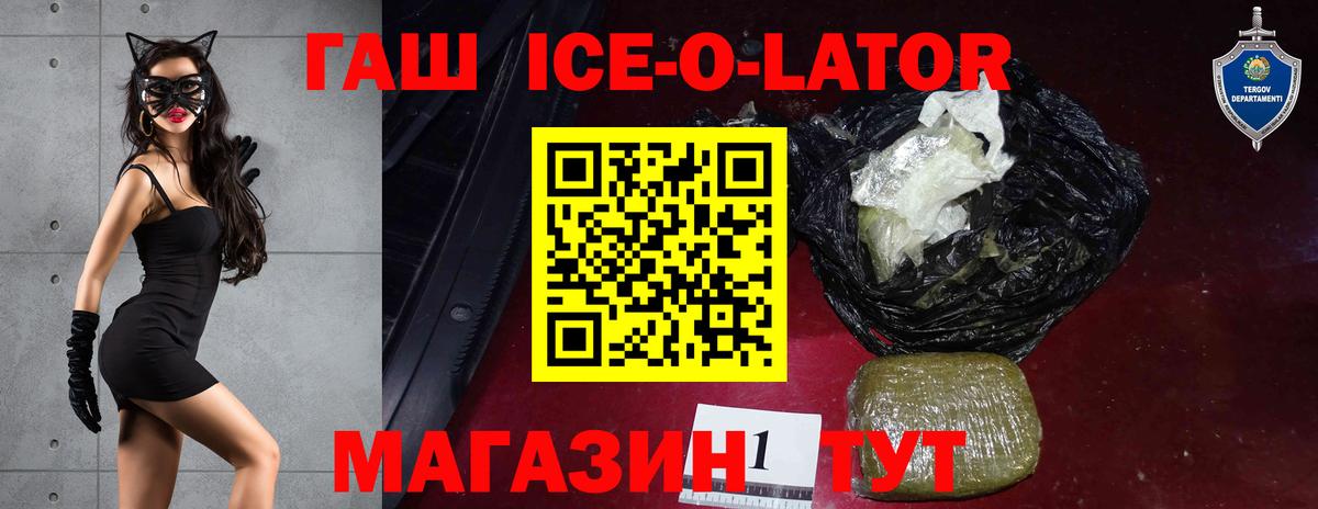 Гашиш Cannabis Нижневартовск