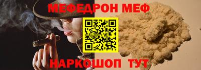 spice Гусь-Хрустальный