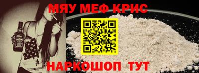 соль курить ск Гусиноозёрск