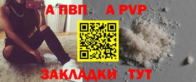 соль курить ск Гусиноозёрск