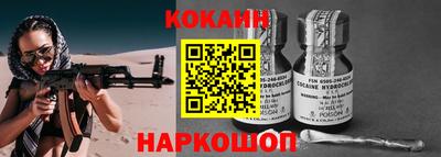 соль курить ск Гусиноозёрск