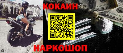spice Гусь-Хрустальный