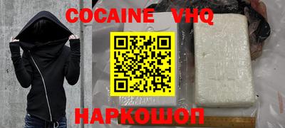 соль курить ск Гусиноозёрск