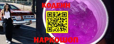 spice Гусь-Хрустальный
