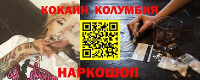 соль курить ск Гусиноозёрск