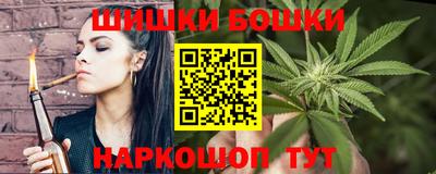 соль курить ск Гусиноозёрск