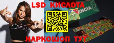 соль курить ск Гусиноозёрск