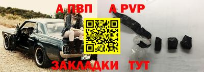 соль курить ск Гусиноозёрск
