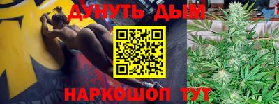 соль курить ск Гусиноозёрск