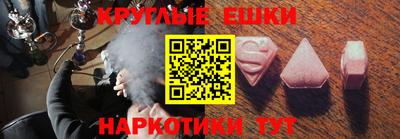 соль курить ск Гусиноозёрск
