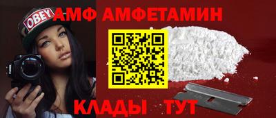 прущие грибы Донецк