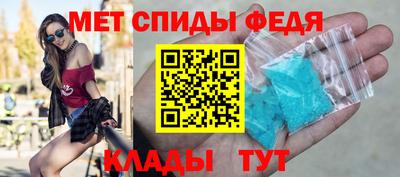 spice Гусь-Хрустальный
