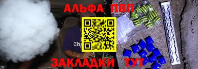 соль курить ск Гусиноозёрск