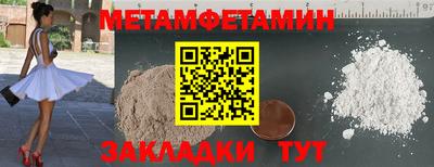 соль курить ск Гусиноозёрск