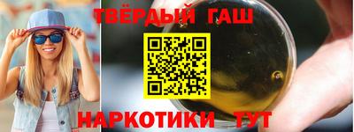 соль курить ск Гусиноозёрск