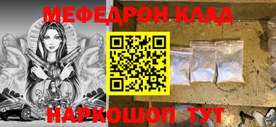 spice Гусь-Хрустальный