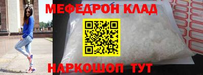 соль курить ск Гусиноозёрск