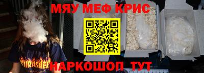 крисы Гусев