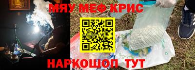 spice Гусь-Хрустальный