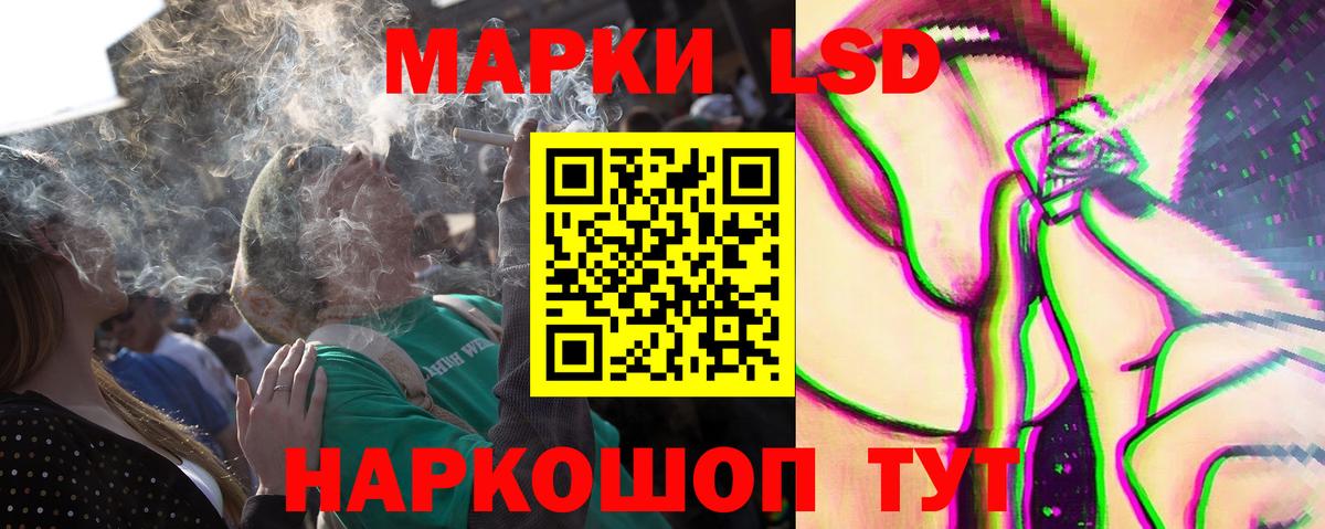 Нижневартовск  LSD-25 экстази ecstasy  Лсд 25 экстази  Вход с VPN  Лсд 25 экстази кислота 