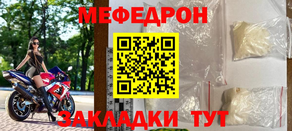 МЕФ Нижневартовск