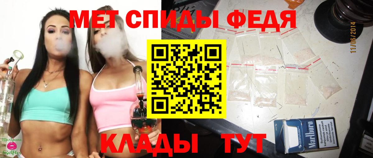 Метамфетамин пудра  Метамфетамин пудра  Первитин  Вход с VPN  Нижневартовск 