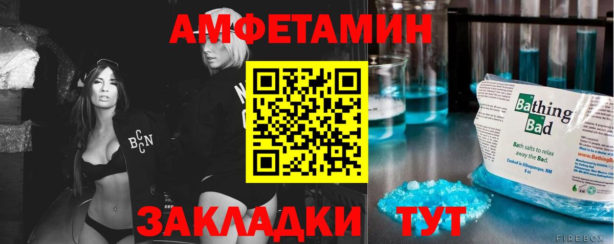 ГАШ  Вход с VPN  Нижневартовск  Вейп ТГК  Мефедрон кристаллы  Марихуана  Метадон  Кетамин  ГАШИШ 