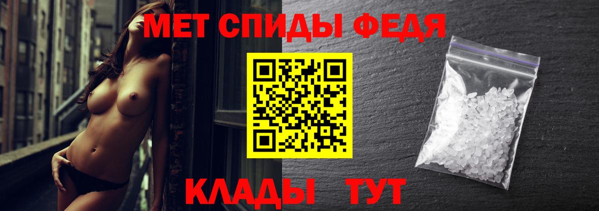 Первитин мет Нижневартовск