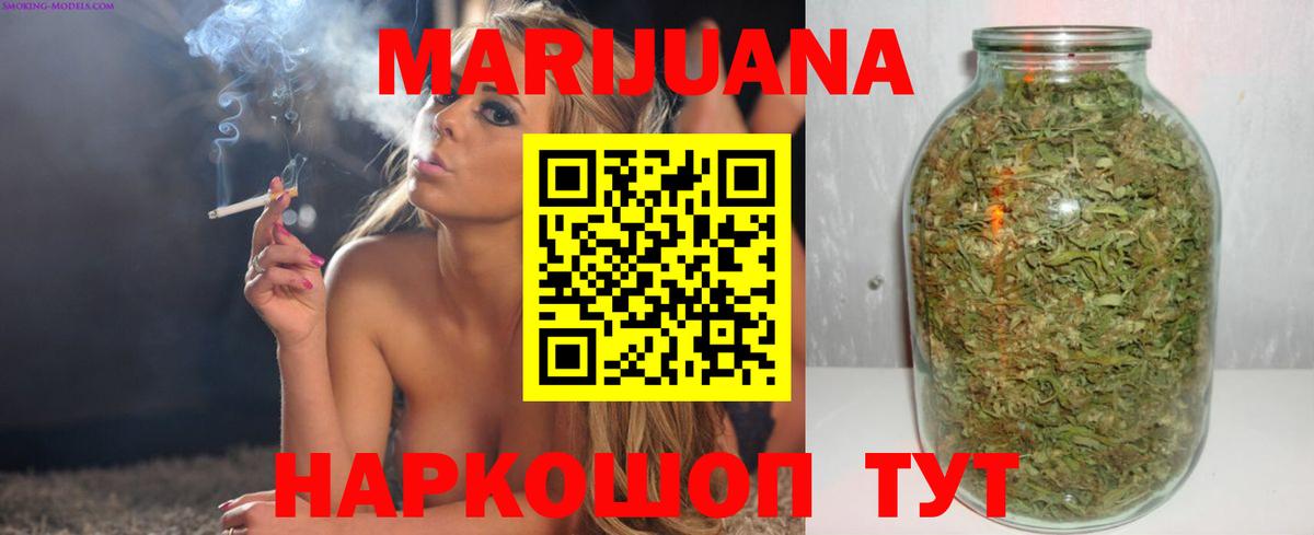 МАРИХУАНА гибрид  Канабис план  Бошки Шишки планчик  Нижневартовск  Вход с VPN  Каннабис ГИДРОПОН 